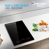 科创奇 嵌入式电磁炉单灶电陶炉家用台式镶嵌式大功率内嵌炉灶新款电池炉灶 金色合金包边款电陶炉3000W 全国联保/一年焕新