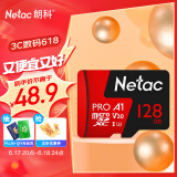 朗科（Netac）128GB TF（MicroSD）存储卡 A1 U3 V30 4K 高度耐用行车记录仪&监控摄像头内存卡 读速100MB/s