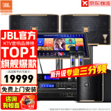 JBL【全新三分频】Pasion10专业家庭ktv音响套装 影院家用K歌音箱卡拉ok唱歌全套设备 10吋2.1周年套装