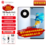 华为智选新品 M40 手机华为TD 5G 旗舰性能【全新未拆封+未激活+全国联保】NFC 无线充电  红外遥控Mate 秘银色 M40【全新原装】 5G全网通8GB+128GB 【含66W充电套装】