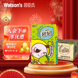 屈臣氏（Watsons）碧泉雪柚柠檬茶250ml*12罐整箱原叶萃取含NFC果汁茶饮料