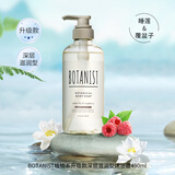 蓓甜诗BOTANIST植物学家悦肤睡莲&覆盆子香氛植物沐浴露保湿型490ml日本