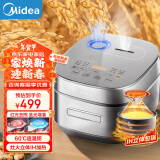 美的（Midea）【国家补贴】电饭煲风动稻香系列2.0 电饭锅智能多功能IH电磁加热煮粥锅杂粮饭柴火饭2-8人