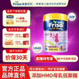 Friso金装 美素佳儿4段港版（3岁以上）含HMO+PUREGOS纯净益生纤维+维他命D宝宝奶粉