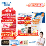 碧然德（BRITA）家用净水壶 滤水壶滤芯 MAXTRA+LE 去水垢专家滤芯 6枚装