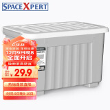 SPACEXPERT 塑料收纳箱 80L灰色单只 衣物整理箱储物箱搬家箱打包箱 带轮