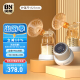 贝能（Baoneo）双边吸奶器电动无痛按摩全自动母乳挤奶器三合一吸乳器 27mm