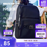斯凯奇书包大容量电脑包运动旅行大学生双肩包女生初中高中生背包