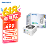 航嘉（Huntkey） WDK系列金牌电源 台式电脑电源 额定650W/750W/850W 游戏电脑主机电源（宽幅电压/PCIE5.0接口) 模组版WD850K-850W白色（ATX3.1） 金牌
