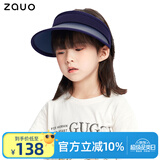 zauo防晒帽女遮阳帽空顶帽夏季防紫外线太阳帽子儿童款蓝色