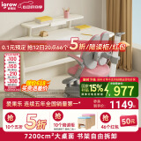 爱果乐（IGROW）儿童学习桌家用儿童书桌升降写字桌青年实木电脑桌大白桌1.2m 1.2m艺术家6+童星椅8p粉+书架