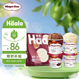 哈根达斯（Haagen-Dazs）冰淇淋超值尽享礼盒装 (香草味*2/比利时巧克力*2) 100ml*4