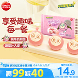 思念蛋仔派对红豆包120g6只 儿童卡通包点速食早餐加热即食学生早饭