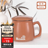 贝瑟斯咖啡杯套装马克杯带盖带勺创意陶瓷杯早餐杯喝水杯