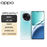 OPPO A3 Pro 5G 耐用战神 满级防水 360°抗摔 四年耐用大电池 12GB+512GB 天青 超抗摔护眼屏 AI手机  