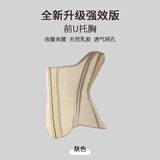 蜜桃杯U型托胸束腰收腹带女产后强力瘦身收小肚子腰封塑身运动减肥秋冬 U型托胸束腰-肤色 M (110-130斤)