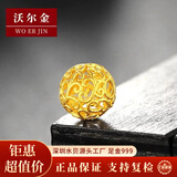 沃尔金黄金转运珠手链足金古法花丝镂空玲珑手串转运珠女DIY送礼物情侣 0.45g，6MM花丝珠（多退少补）