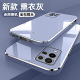 梵黛适用oppo k9x手机壳硅胶壳新款全包围镜头保护套PGCM10防摔外壳超薄后壳简约男款女 熏衣灰-升级直边丨全包防摔