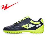 双星八特足球鞋男士TF碎钉男运动球鞋专业比赛草地中学生大码成人训练鞋