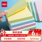 得力（deli）记事贴便利贴易撕易取便签纸76mm*51mm400张BT250