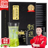 贡苑绿茶头采芽信阳毛尖特级60g 2024新茶明前头采春茶嫩芽茶叶自己喝