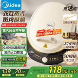 美的（Midea）电饼铛 电饼档 家用双面加热煎烤机烙饼专用锅 加大加深三明治机早餐机大尺寸烤肉抗菌电煎锅30J58