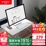 Brateck升降电脑桌 北弧站立办公升降台 站立式电脑升降支架 D200白