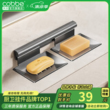 卡贝（cobbe）浴室肥皂盒创意沥水太空铝免打孔香酒店皂碟卫生间置物架壁挂式 皂碟-壁挂横拉二款