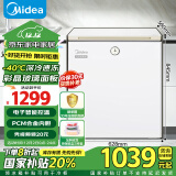 美的（Midea）142升-40℃时光Pro冰柜减霜玻璃门一级能效家用囤货冷藏柜小型冰箱BD/BC-142KGEMT(E)以旧换新