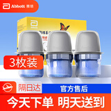 雅培（Abbott）瞬感雅培动态血糖仪 测血糖仪免扎手家用检测血糖无创血糖仪 3枚探头【2月/京东配送】