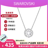 施华洛世奇（SWAROVSKI）跳动的心项链时尚女士水晶项链锁骨链生日新年情人节礼物送女友 白色 5286137