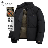 与狼共舞【线下同款】羽绒服男秋冬新款石墨烯加厚保暖防风免打理立领衣服 001黑色 L 175/92A/充绒量：185G
