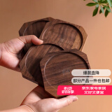 雅集茶杯垫功夫实木茶垫茶杯托垫子家用办公胡桃木杯垫2只装