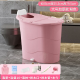 捷贝（Jebe baby）高位成人泡澡桶浴桶家用塑料洗澡桶大人加厚保温汗蒸沐浴盆洗澡盆 [加厚]粉+有盖+靠垫+浴袋+大礼包