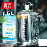 富光吨杯桶大容量塑料杯水杯Tritan刻度吸管运动户外水壶杯子1600ML