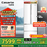 卡萨帝（Casarte）揽光冰箱星空版533L零嵌入式法式四开门双系统家用国家补贴20%一级能效冰箱BCD-533WGCFDM4WKU1