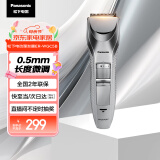 松下（Panasonic）电动理发器成人儿童剃头电推子家用剃头剪刀理发神器 生日节日礼物送男士送男友老公 ER-WGC5B