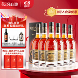 张裕五星金奖白兰地 500ml*6瓶 整箱装 洋酒礼盒 自饮宴请聚会送礼