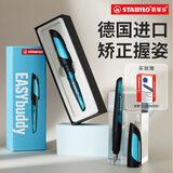 思笔乐（STABILO）【热门商品】德国进口小学生高端礼盒套装钢笔成人练字办公EF尖老师儿童礼物 黑蓝色礼盒装