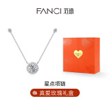 范琦（Fanci）【徐若晗同款】星点项链女银锁骨链生日女友520情人节礼物母亲节 真爱玫瑰礼盒 京J仓发/次日达