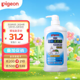 贝亲（Pigeon）奶瓶清洗剂 餐具清洗剂 奶瓶奶嘴清洗液 植物性原料 700ml MA27