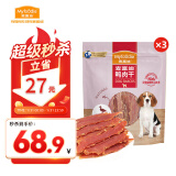 麦富迪 宠物狗狗零食 成犬幼犬训狗奖励鸭肉干1200g