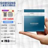 三星（SAMSUNG）USB3.2 USB3.1 高速 移动固态硬盘 三防移动硬盘 卡片大小 迷你纤薄 小巧便携 全国联保 T5 USB3.1 珊瑚蓝 500G