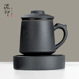 泥印姓氏办公水杯陶瓷带盖过滤茶水分离茶杯大容量办公室喝茶杯子定制 KT06-02A-2A 黑陶杯+恒温垫简装