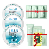 安安金纯（A'Gensn）安安补水霜114g（38g*3）补水面霜面部护肤