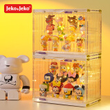 JEKO&JEKO盲盒展示盒分层隔板透明亚克力手办收纳盒泡泡玛特玩具展示架透明