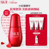 SK-II小红瓶30ml精华液提拉紧致淡化细纹sk2护肤品化妆品520情人节礼物