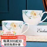 国玥骨瓷马克杯中式早餐杯家用咖啡杯碟办公室下午喝茶茶杯 素锦花开早餐杯2个