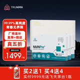 TRU NMN基茵堡德国进口nmn54000nad+高纯度高吸收抗衰老 高纯度99.99%-1盒装共180粒