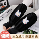 途尊袖套女秋冬毛绒加长加厚可爱二合一羽绒服防脏防油暖手套袖筒保暖 兔子款-黑色